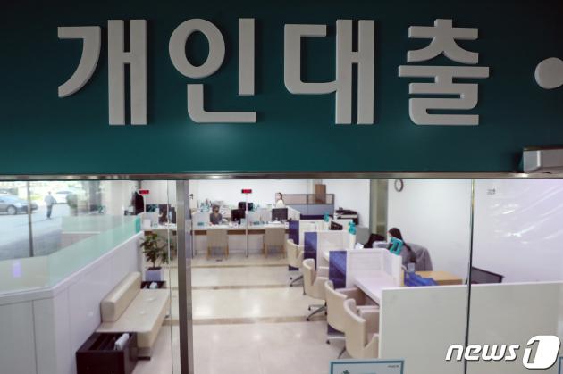 서울 시내의 한 시중은행 대출창구 모습. 2022.3.29/뉴스1 ⓒ News1 황기선 기자