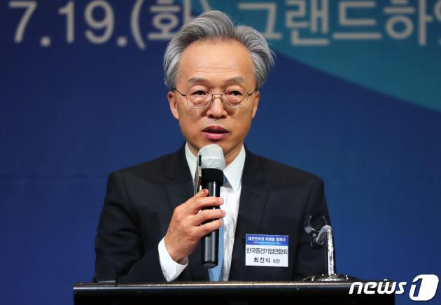 최진식 한국중견기업연합회 회장. 2022.7.19/뉴스1 ⓒ News1 구윤성 기자