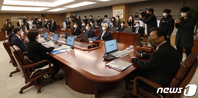 한국은행 금융통화위원회 회의 모습. (자료사진) 2022.11.24/뉴스1
