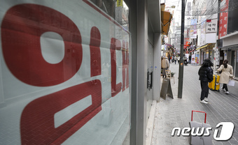 자사진은 서울 중구 명동 거리의 모습. ⓒ News1 김도우 기자