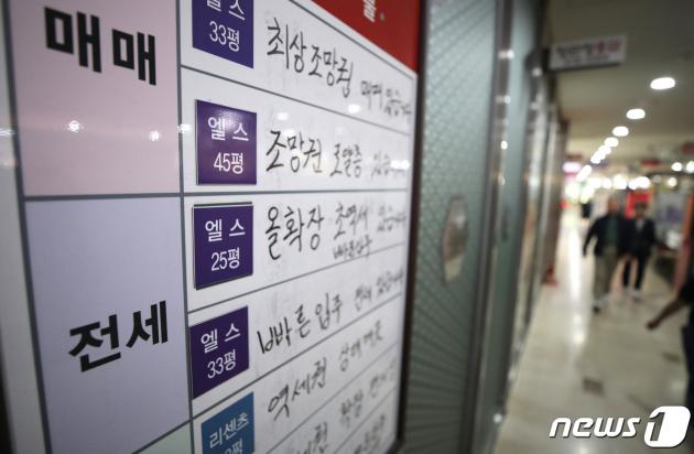 서울 송파구의 한 부동산 중개업소. 2023.5.22/뉴스1 ⓒ News1 구윤성 기자