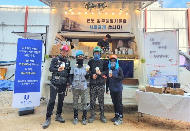 내포신도시 반도유보라 입주예정자협의회가 21일 건설현장 근로자들을 위해 커피차를 지원했다(반도건설 제공).